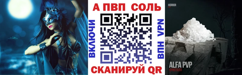 А ПВП мука  Исилькуль 