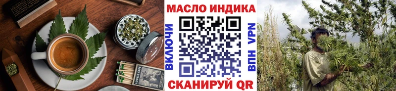 продажа наркотиков  Исилькуль  Cannafood марихуана 