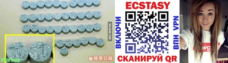 Ecstasy 99%  Исилькуль 