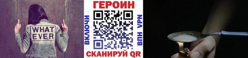 ГЕРОИН Афган Исилькуль