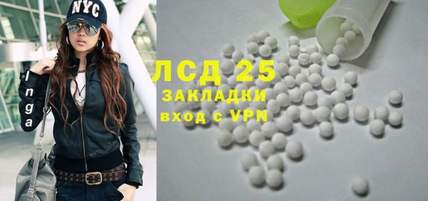 молекула духа Зерноград