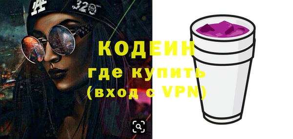 мет Анива