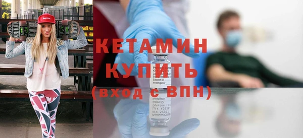 молекула духа Зерноград
