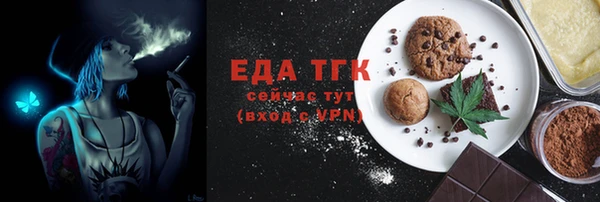 молекула духа Зерноград