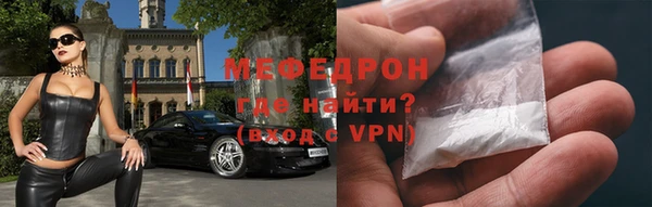молекула духа Зерноград