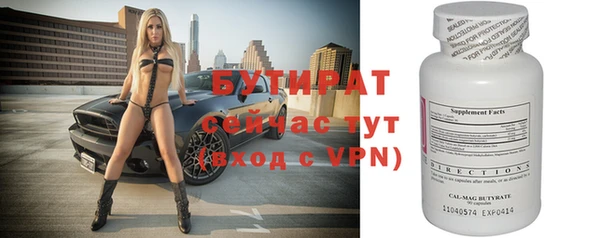молекула духа Зерноград