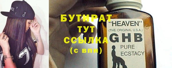 молекула духа Зерноград