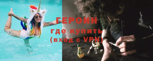кокаин VHQ Зеленодольск