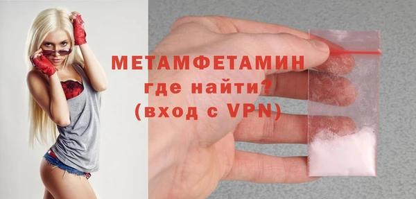 ПСИЛОЦИБИНОВЫЕ ГРИБЫ Зеленокумск