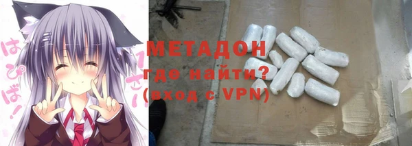 молекула духа Зерноград