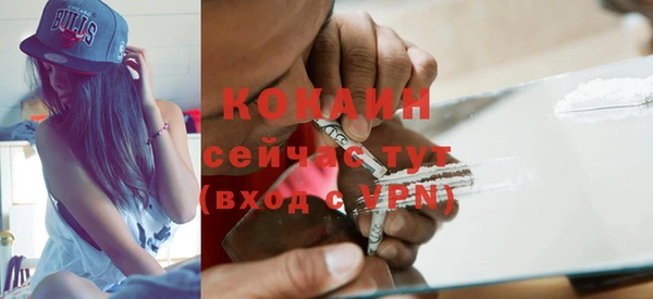 кокаин VHQ Зеленодольск