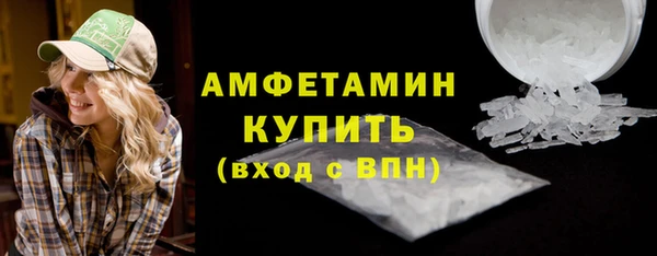 кокаин VHQ Зеленодольск