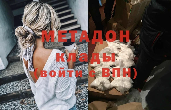 кокаин VHQ Зеленодольск