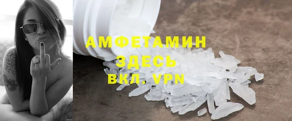 кокаин VHQ Зеленодольск