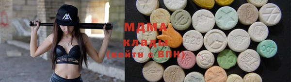 молекула духа Зерноград