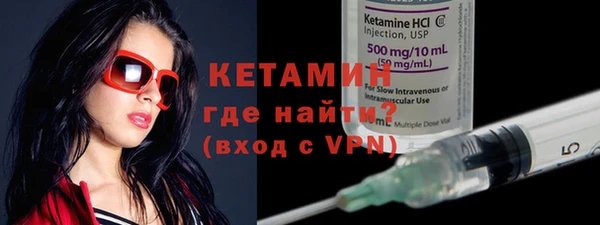 молекула духа Зерноград