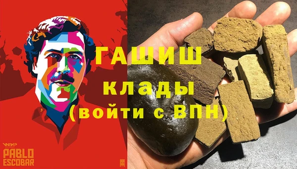 ПСИЛОЦИБИНОВЫЕ ГРИБЫ Зеленокумск