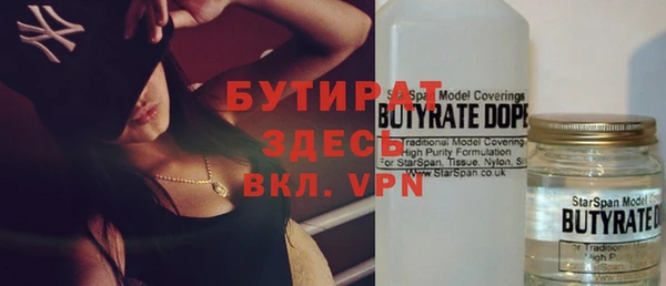 кокаин VHQ Зеленодольск