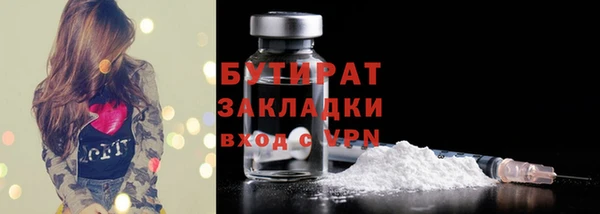 ПСИЛОЦИБИНОВЫЕ ГРИБЫ Зеленокумск