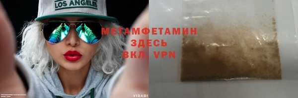 ПСИЛОЦИБИНОВЫЕ ГРИБЫ Зеленокумск