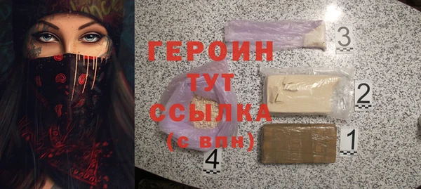 ПСИЛОЦИБИНОВЫЕ ГРИБЫ Зеленокумск