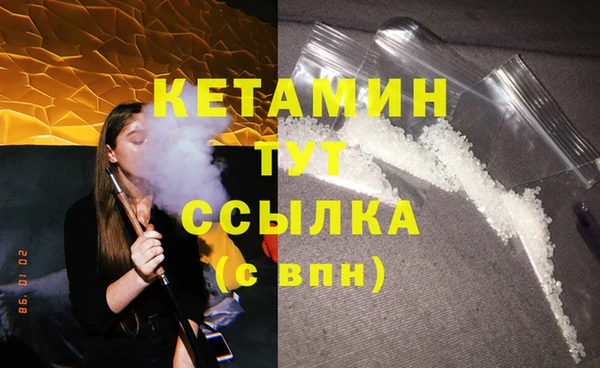 кокаин VHQ Зеленодольск