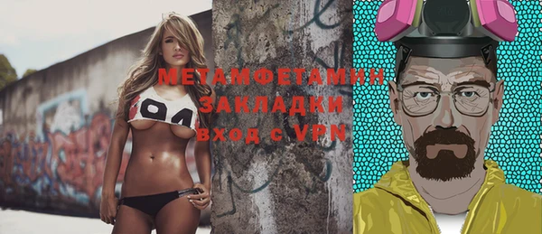 молекула духа Зерноград