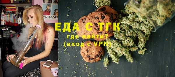 молекула духа Зерноград