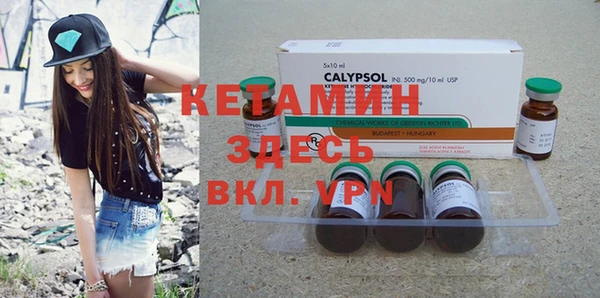ПСИЛОЦИБИНОВЫЕ ГРИБЫ Зеленокумск