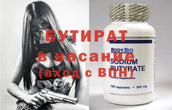 скорость mdpv Анжеро-Судженск
