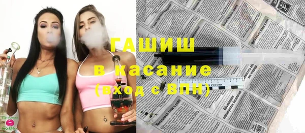ПСИЛОЦИБИНОВЫЕ ГРИБЫ Зеленокумск