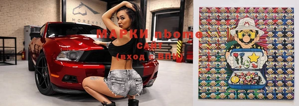 молекула духа Зерноград