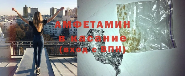 ПСИЛОЦИБИНОВЫЕ ГРИБЫ Зеленокумск