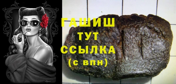 кокаин VHQ Зеленодольск