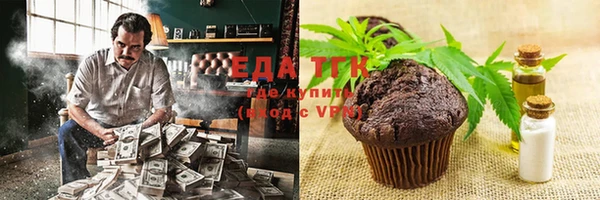 ПСИЛОЦИБИНОВЫЕ ГРИБЫ Зеленокумск
