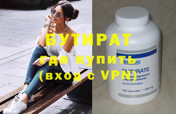молекула духа Зерноград