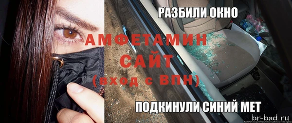 кокаин VHQ Зеленодольск