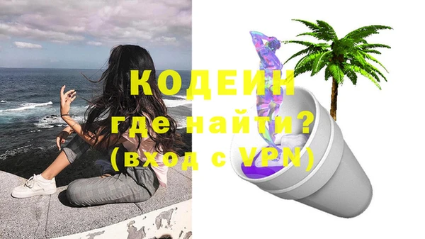 кокаин VHQ Зеленодольск