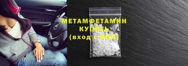 ПСИЛОЦИБИНОВЫЕ ГРИБЫ Зеленокумск