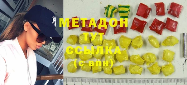 кокаин VHQ Зеленодольск