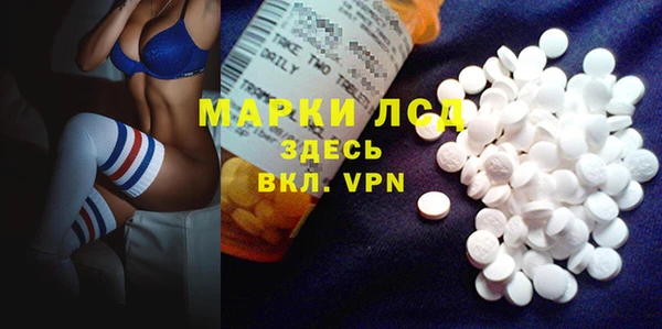 ПСИЛОЦИБИНОВЫЕ ГРИБЫ Зеленокумск
