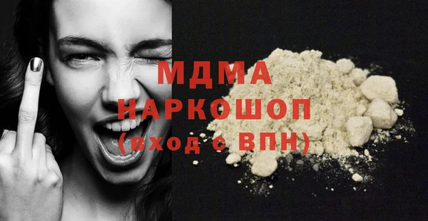 кокаин VHQ Зеленодольск