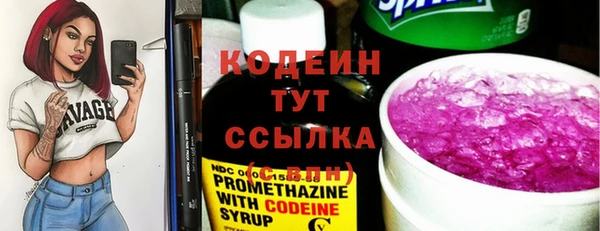ПСИЛОЦИБИНОВЫЕ ГРИБЫ Зеленокумск