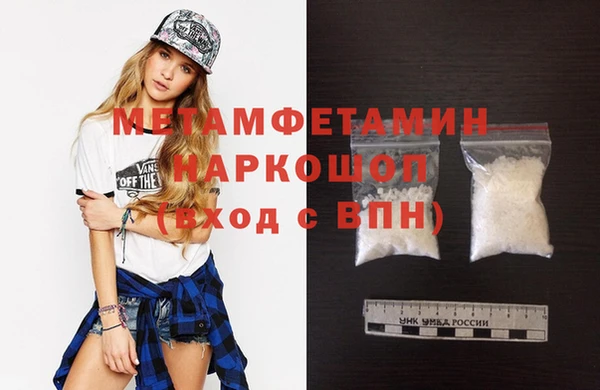 ПСИЛОЦИБИНОВЫЕ ГРИБЫ Зеленокумск