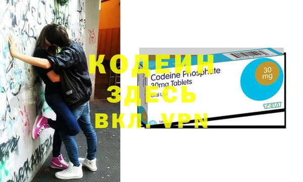 кокаин VHQ Зеленодольск