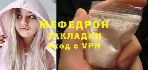 кокаин VHQ Зеленодольск