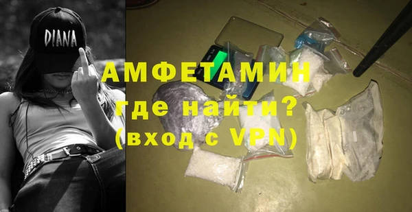 молекула духа Зерноград