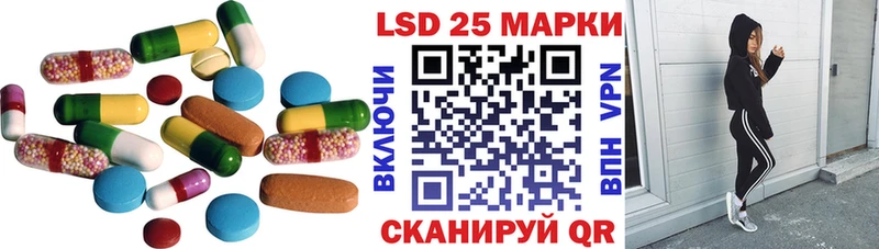 LSD-25 экстази кислота  Исилькуль 