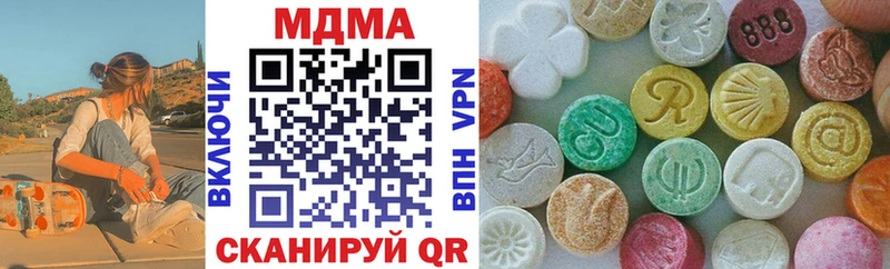 MDMA VHQ  Исилькуль 