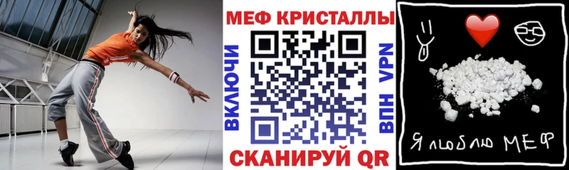 Мефедрон mephedrone  MEGA рабочий сайт  Исилькуль  хочу  